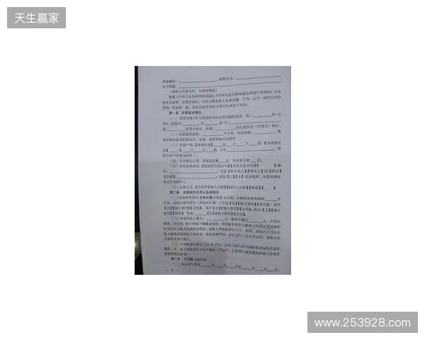 此前遭遇严重车祸的安东尼奥随莱斯特训练，有望签短期合同