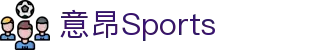意昂·(中国区)体育官方网站-EON SPORTS